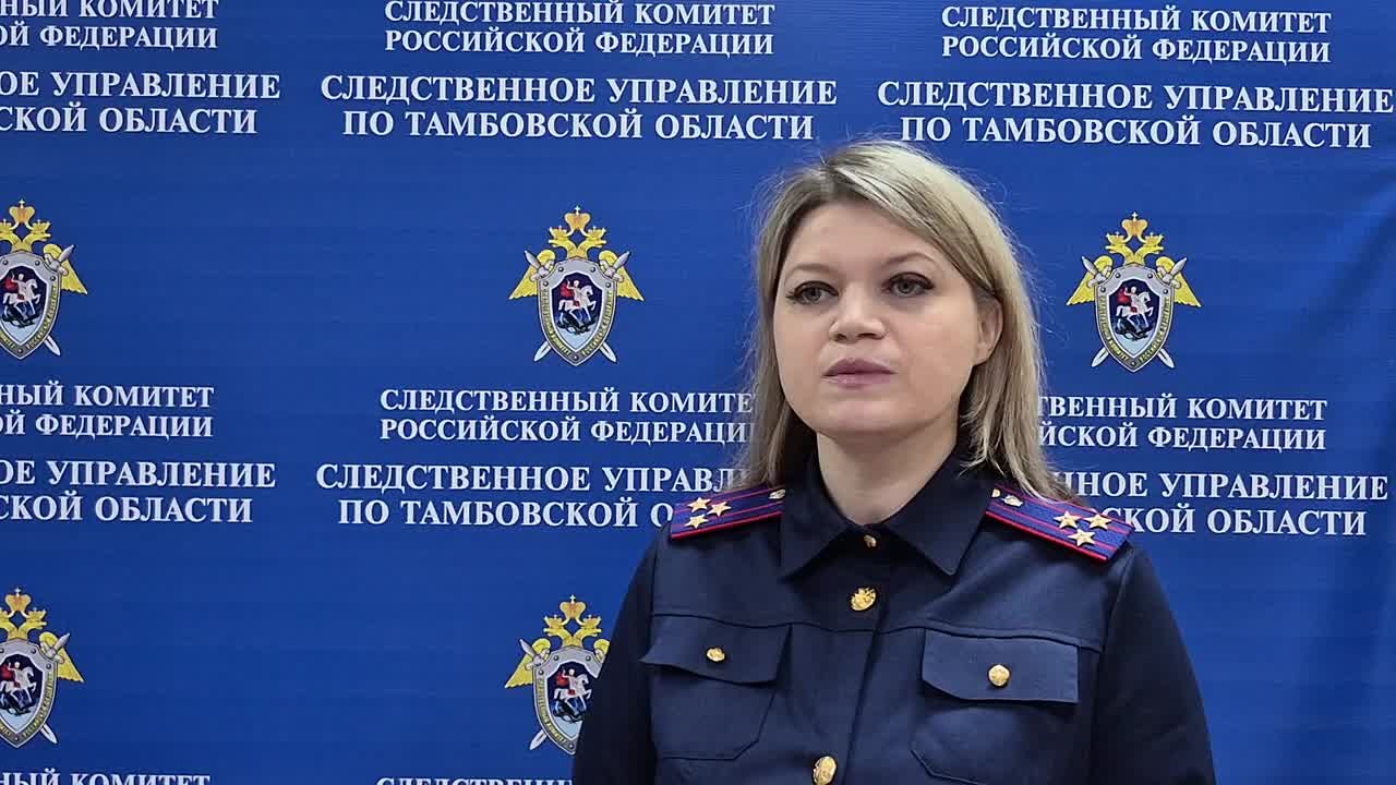 В Тамбове следователи устанавливают обстоятельства гибели двух жителей Кировской области