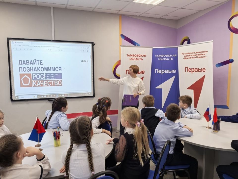 Всемирный день качества отмечается в этом году 13 ноября