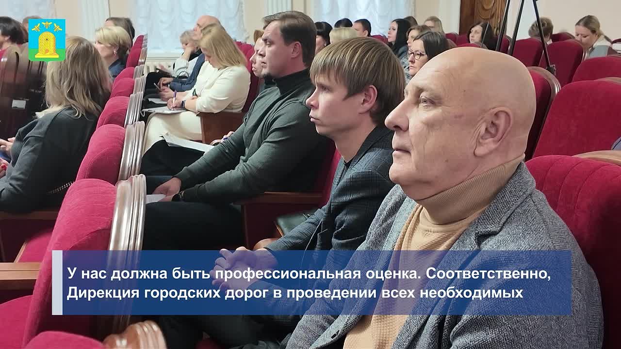 Глава администрации Тамбова Максим Косенков заслушал отчет о проведении осмотров состояния городских дорог, находящихся на гарантийном обслуживании