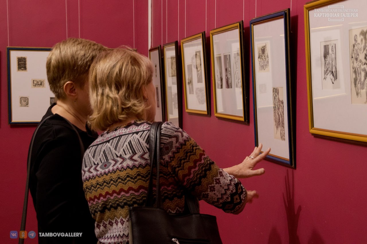 Выставка «Мелодии чёрного и белого» открылась в областной картинной галерее Выставка «Мелодии чёрного и белого» открылась в областной картинной галерее