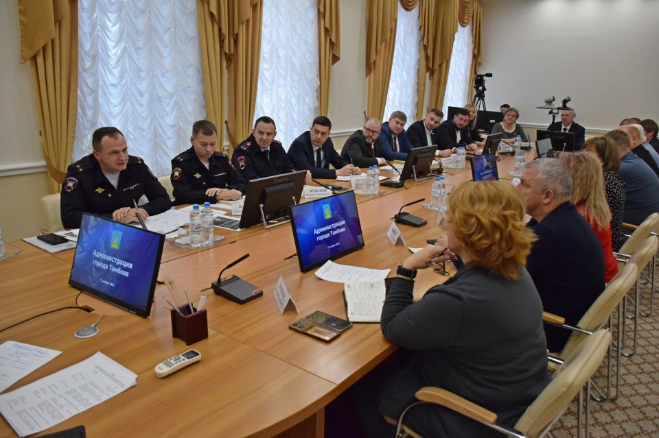 В администрации Тамбова прошло заседание городской комиссии по безопасности дорожного движения