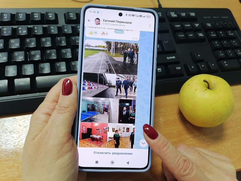 Аккаунт главы Тамбовской области Евгения Первышова появился в российском мессенджере МАХ в конце августа 2025 года