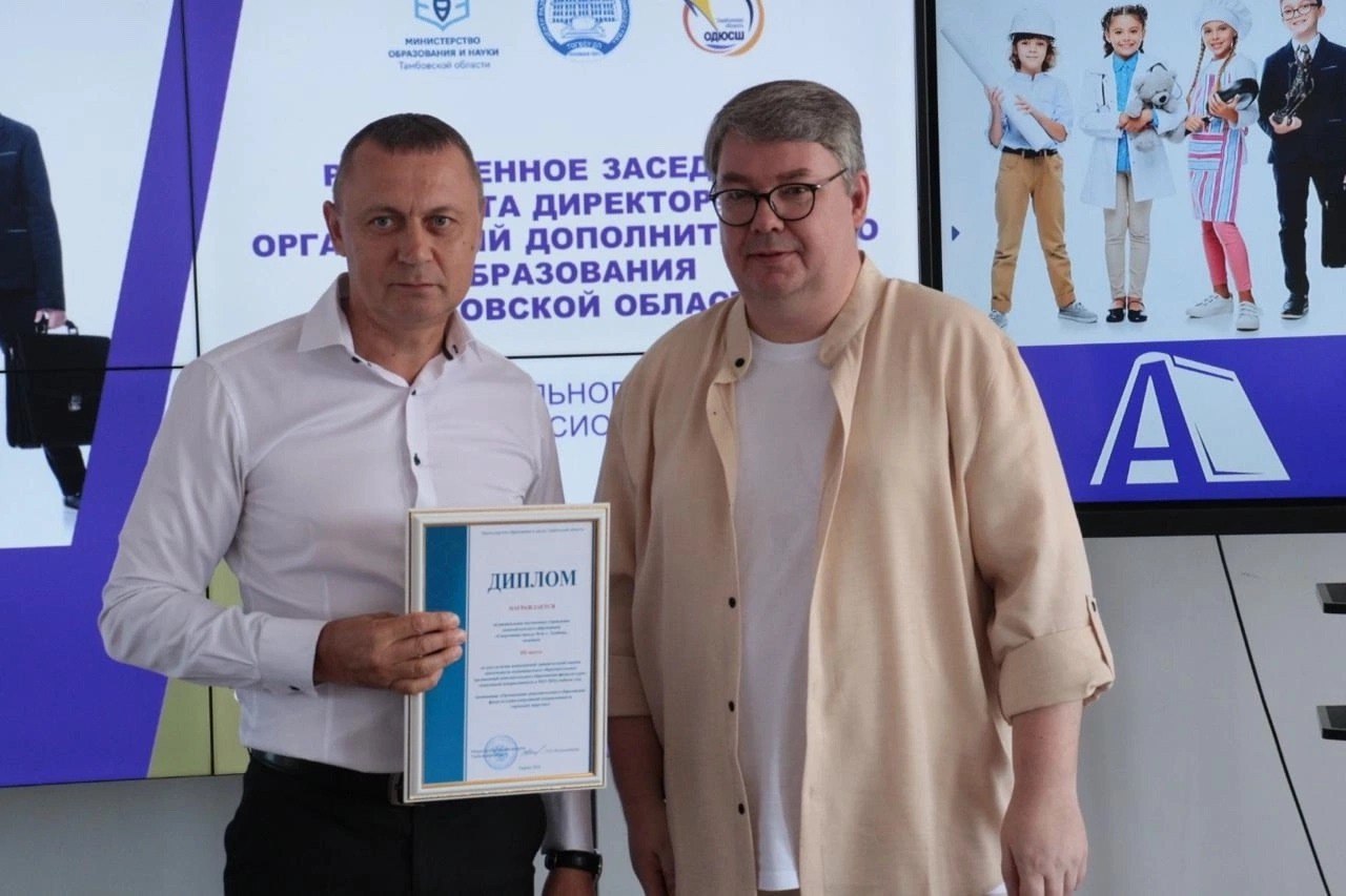 Спортивные школы Тамбова возглавили региональный рейтинг организаций дополнительного образования Спортивные школы Тамбова возглавили региональный рейтинг организаций дополнительного образования