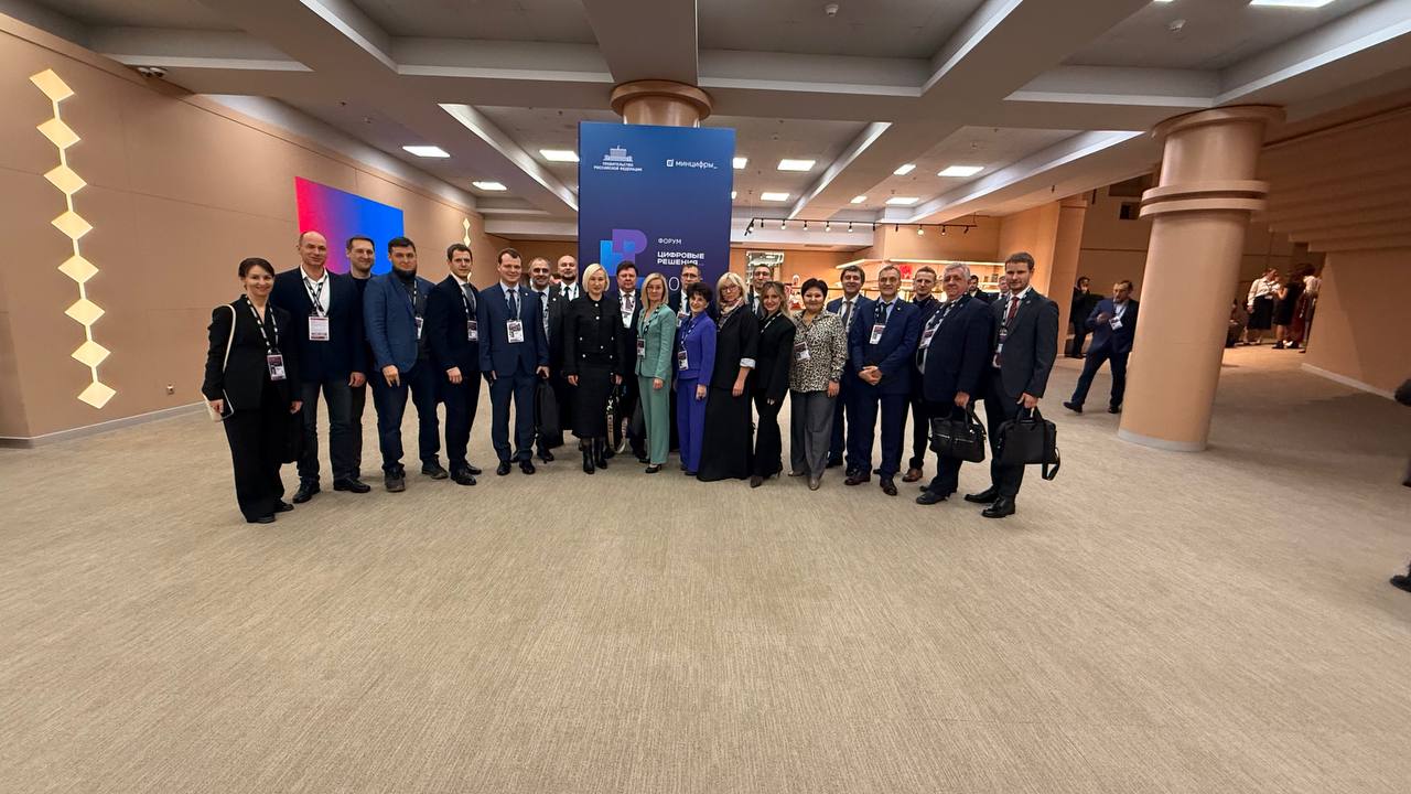 С 12 по 15 ноября в Национальном центре «Россия» проходит ИТ-форум «Цифровые решения»