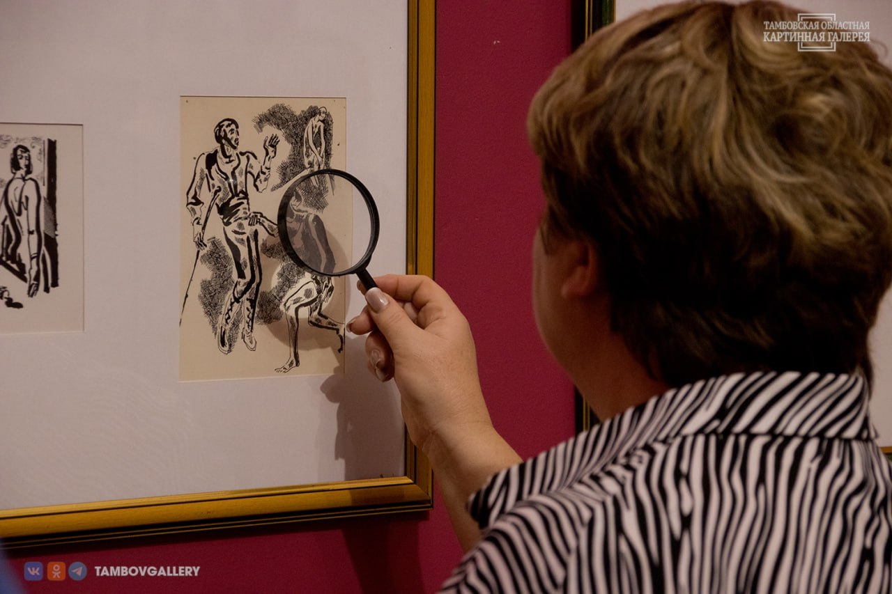 Выставка «Мелодии чёрного и белого» открылась в областной картинной галерее Выставка «Мелодии чёрного и белого» открылась в областной картинной галерее