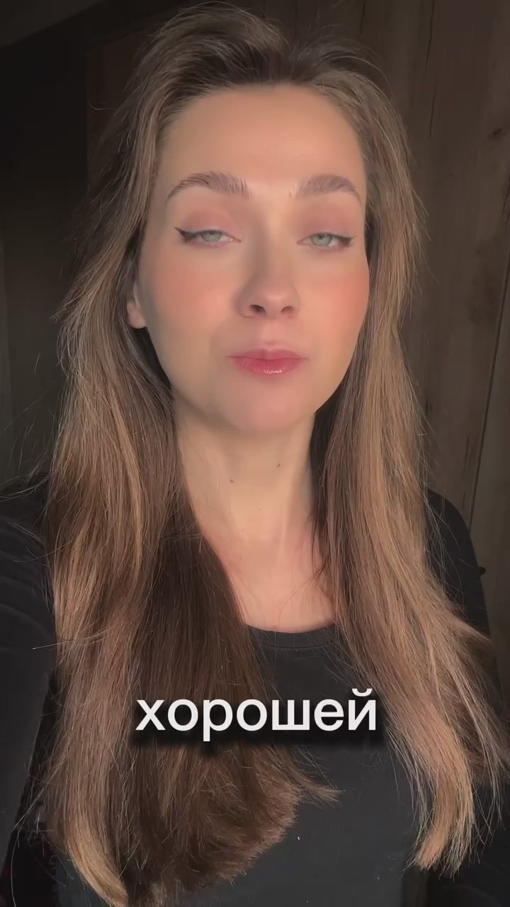 Ведущая "Нового утра" Елена Першина о погоде на 14 ноября