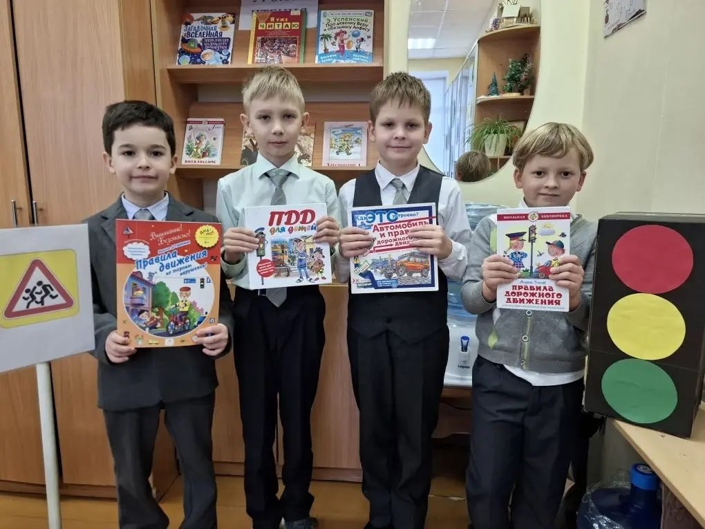 Классный час по профилактике дорожного травматизма в МАОУ СОШ №1 «Школа Сколково-Тамбов» Классный час по профилактике дорожного травматизма в МАОУ СОШ №1 «Школа Сколково-Тамбов»