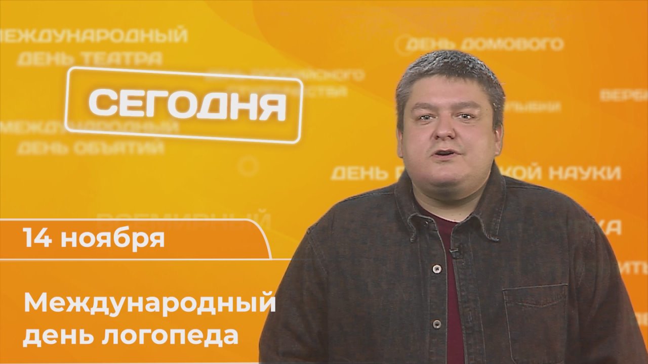 Доброе утро, Тамбовская область!