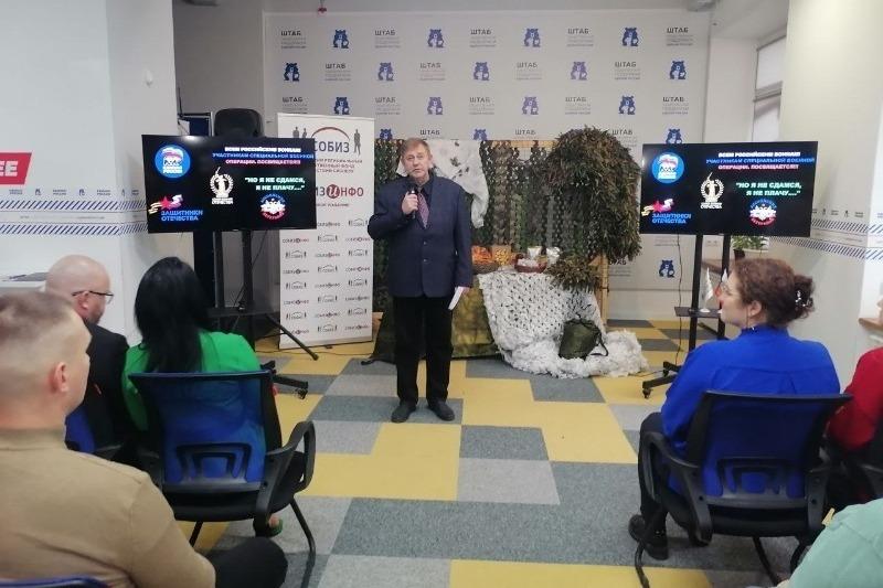 В Тамбове презентовали клип песни о бойцах СВО