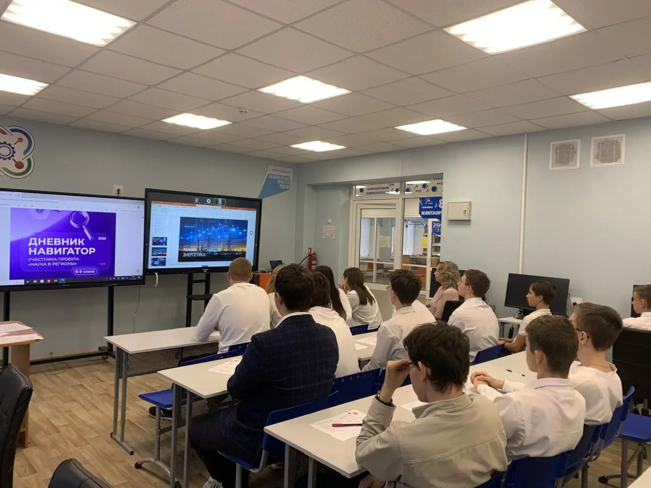 Тамбовская область присоединилась к всероссийскому образовательному проекту «Наука в регионы» (0+) Тамбовская область присоединилась к всероссийскому образовательному проекту «Наука в регионы» (0+)