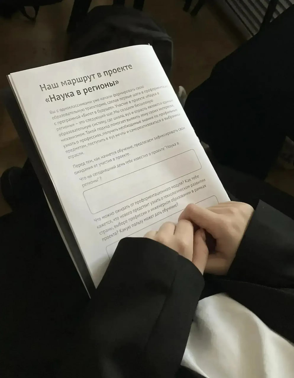 Тамбовская область присоединилась к всероссийскому образовательному проекту «Наука в регионы» (0+) Тамбовская область присоединилась к всероссийскому образовательному проекту «Наука в регионы» (0+)