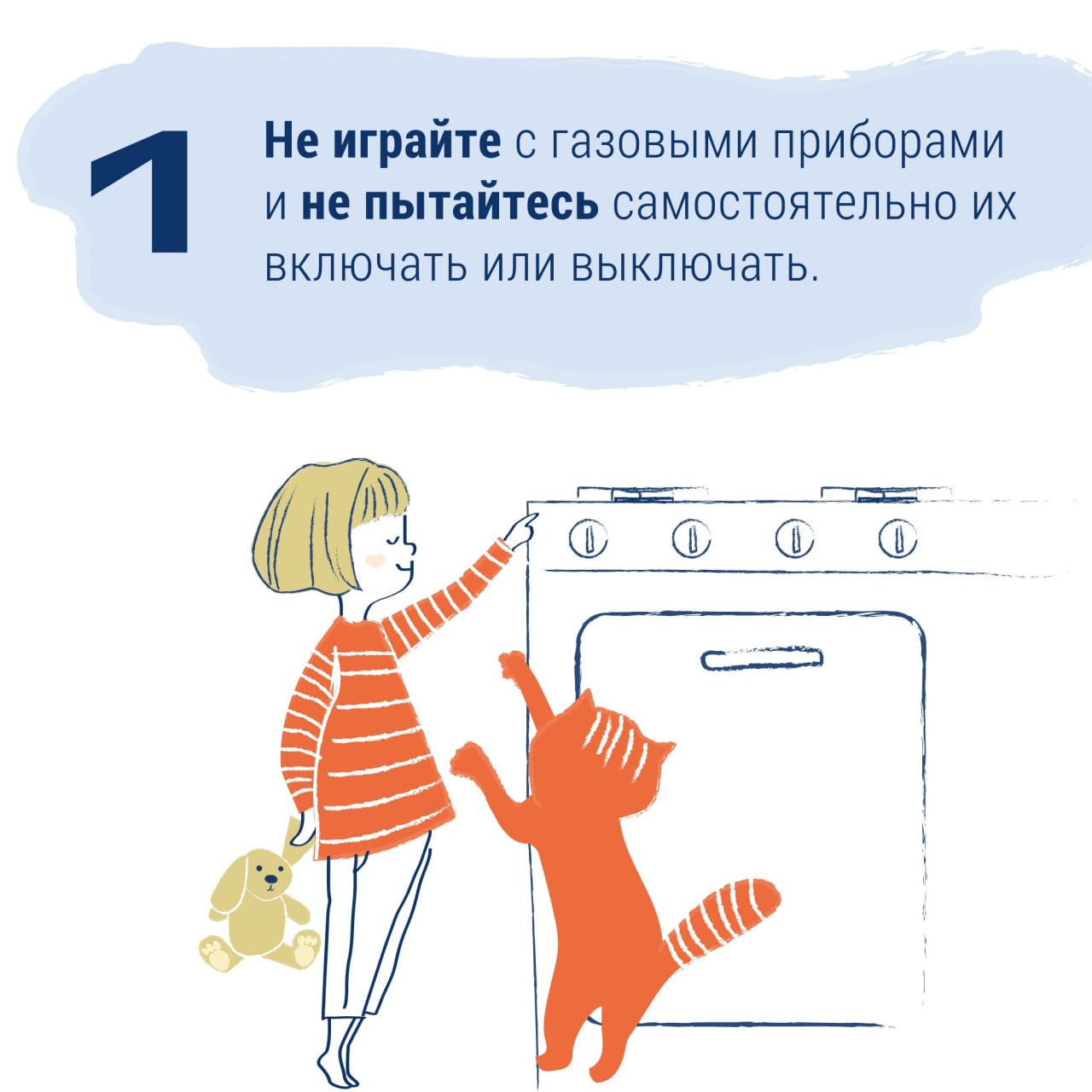 Специалисты газовой службы напомнили тамбовским школьникам о правилах безопасности при использовании газа Специалисты газовой службы напомнили тамбовским школьникам о правилах безопасности при использовании газа