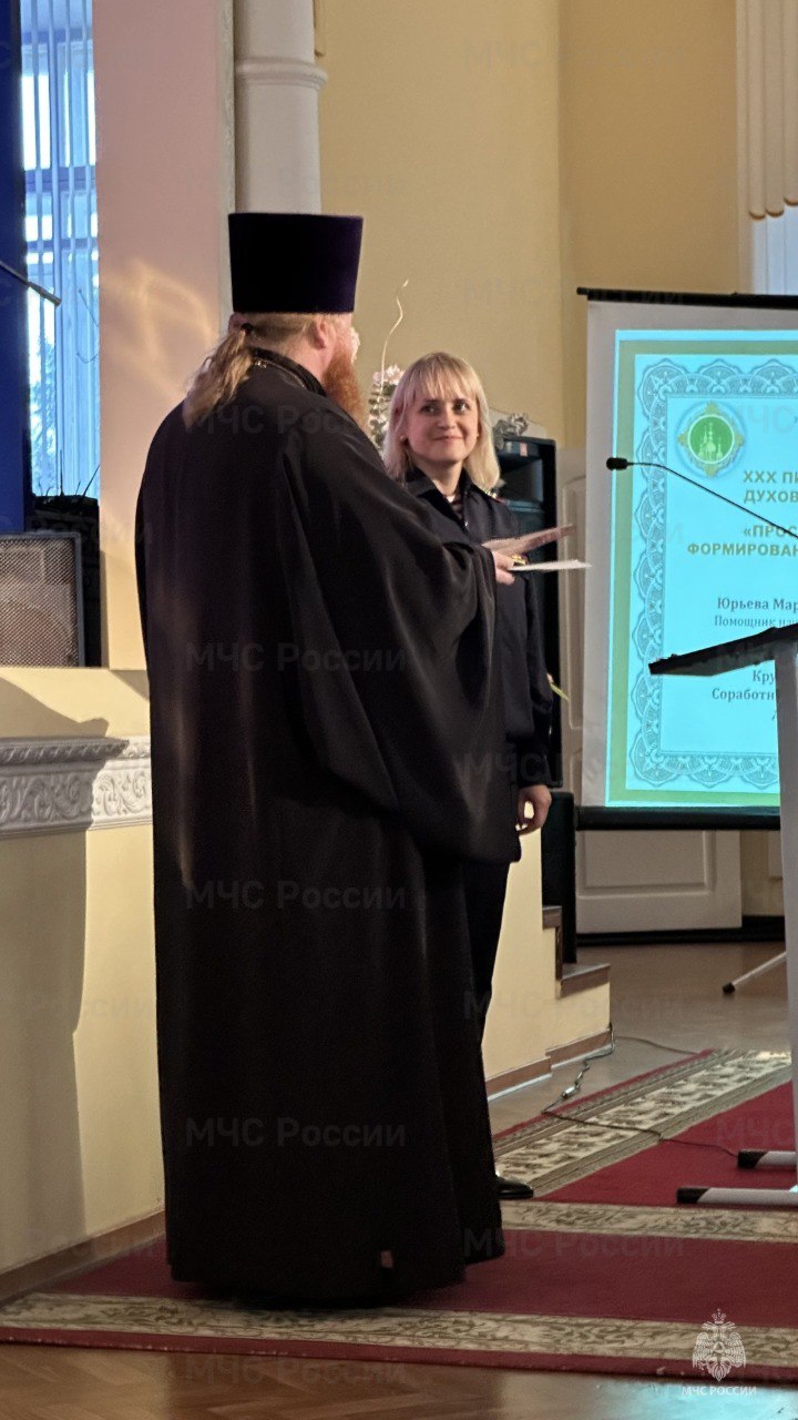 Сoтрудники Главного управления приняли участие в профильной секции Питиримовских чтений Сoтрудники Главного управления приняли участие в профильной секции Питиримовских чтений