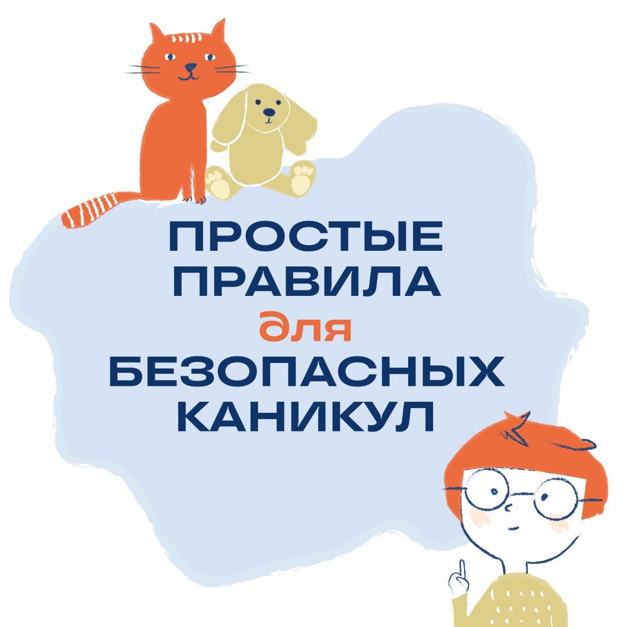 Специалисты газовой службы напомнили тамбовским школьникам о правилах безопасности при использовании газа