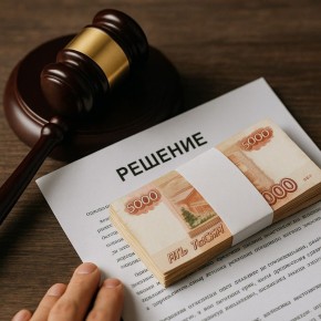 Вернуть ли зарплату: когда работодатель вправе забрать деньги обратно?