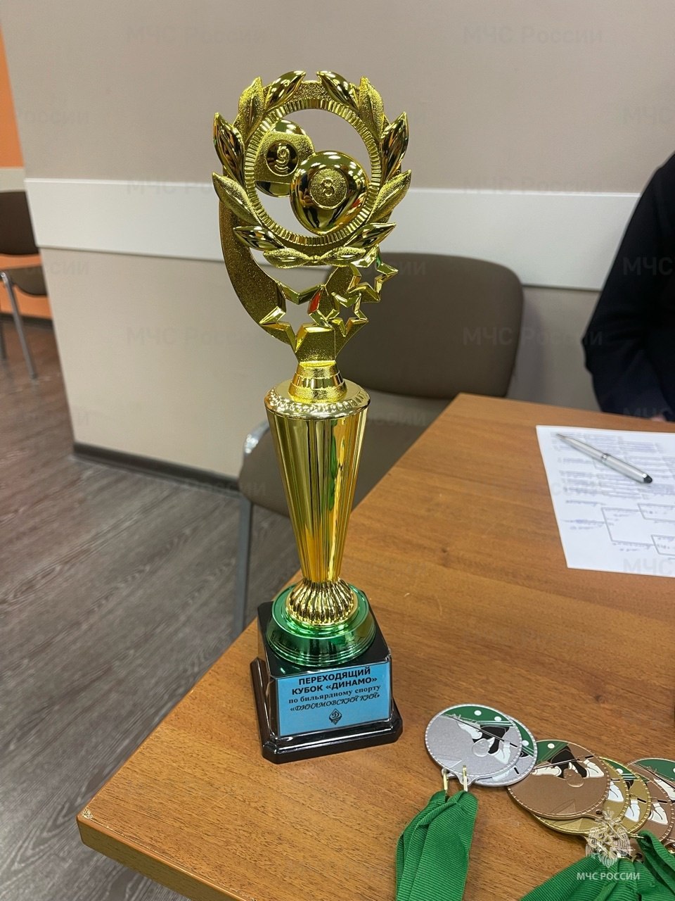 Команда Главного управления приняла участие в соревнованиях по бильярдному спорту среди силовых структур