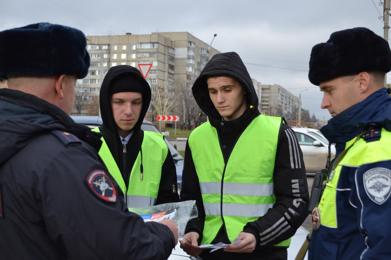 Память, ответственность и ангелы-хранители: совместный рейд Госавтоинспекции и студентов Техникума отраслевых технологий в День памяти жертв ДТП Память, ответственность и ангелы-хранители: совместный рейд Госавтоинспекции и студентов Техникума отраслевых технологий в День памяти жертв ДТП