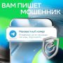 Мошенники придумали новый способ обмана в Telegram