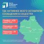 На прошлой неделе наши специалисты обработали и передали на исполнение 1203 сообщения от жителей региона