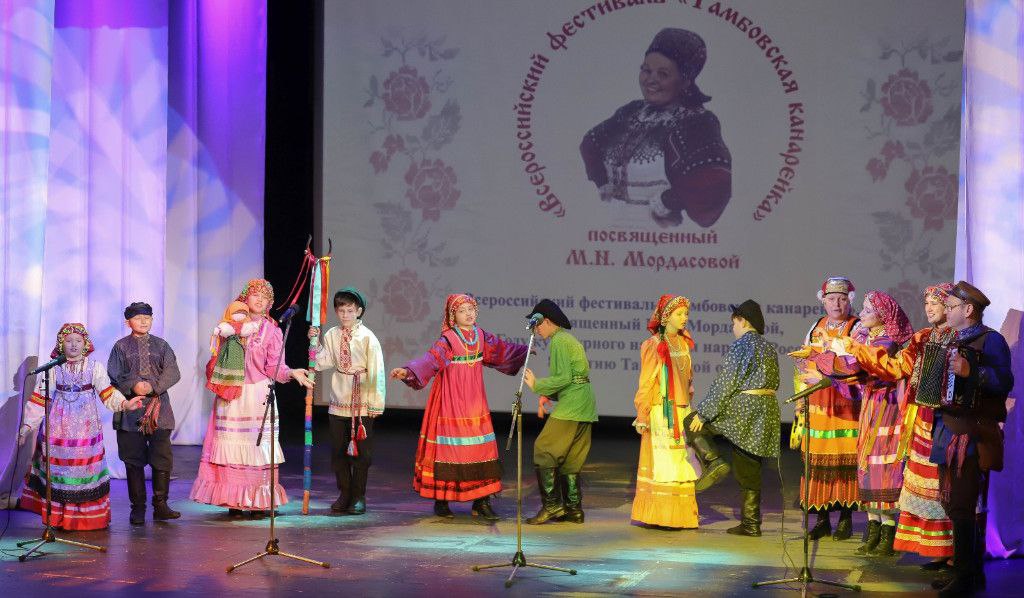 20-22 ноября в Тамбовской области состоится III Всероссийский фестиваль-конкурс исполнителей песен и частушек «Тамбовская канарейка» имени народной артистки СССР Марии Мордасовой