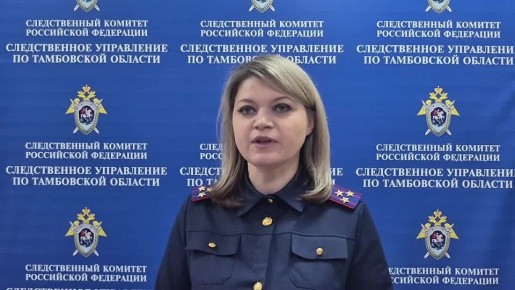 Следователи проверят информацию о ненадлежащем исполнении обязанности по воспитанию детей