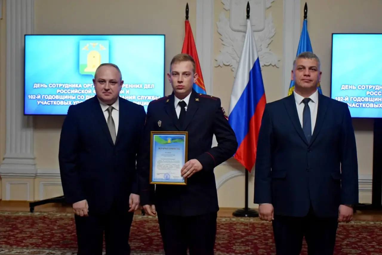 Максим Косенков: 17 ноября в России отмечается День участковых уполномоченных полиции, чья работа имеет особое значение для обеспечения общественного порядка и безопасности граждан Максим Косенков: 17 ноября в России отмечается День участковых уполномоченных полиции, чья работа имеет особое значение для обеспечения общественного порядка и безопасности граждан