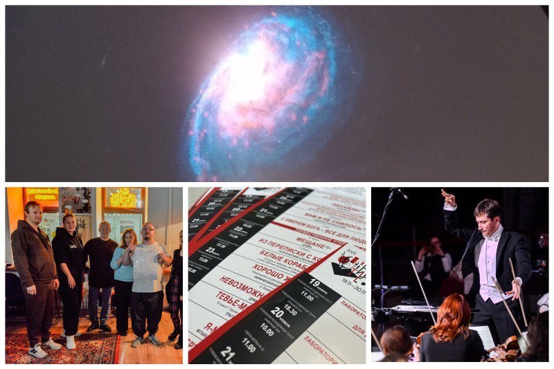 Афиша в ТОПе: театральный фестиваль, оркестр при свечах и лекции