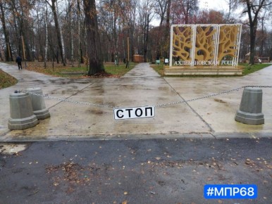 В Тамбове ограничили проезд транспорта через Ахлебиновскую рощу