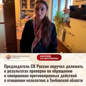 В Тамбовской области девушка пытается спасти младшую сестру от беспутной матери