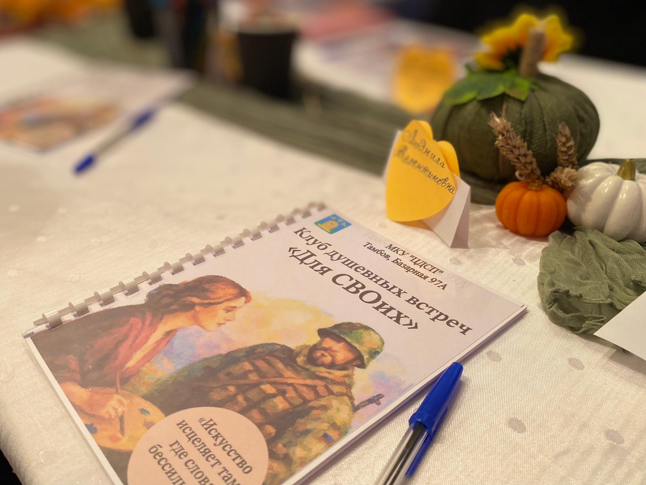 Необычная встреча состоялась в Центре предоставления дополнительных мер социальной помощи Тамбова Необычная встреча состоялась в Центре предоставления дополнительных мер социальной помощи Тамбова