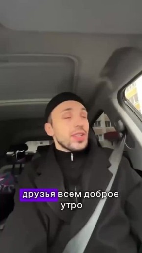 Ведущий "Нового утра" Антон Кулешов о погоде на 18 ноября