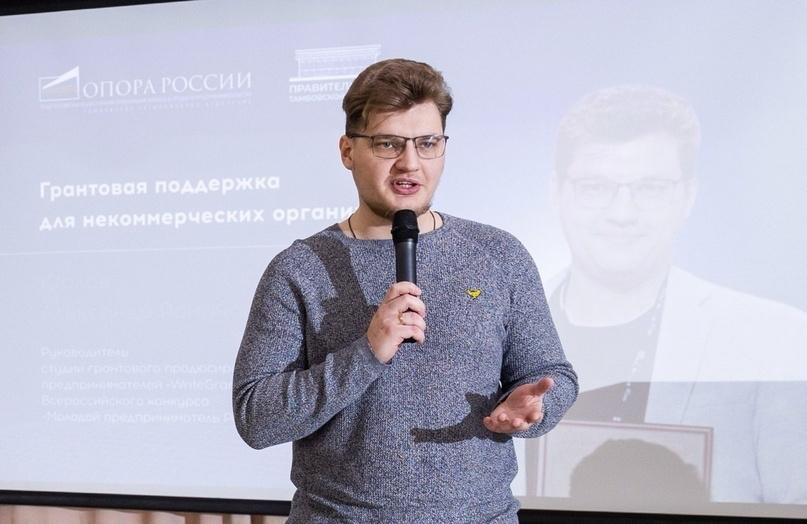 Двое тамбовчан получили гранты на проекты почти на 3,5 миллиона рублей Двое тамбовчан получили гранты на проекты почти на 3,5 миллиона рублей