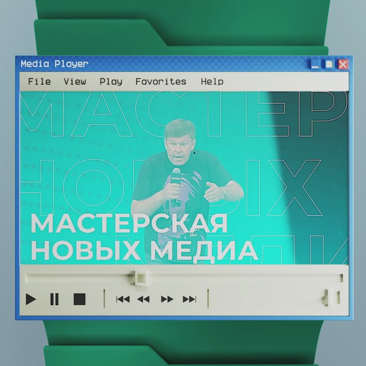 Хотите стать частью крупнейшего медиасообщества?