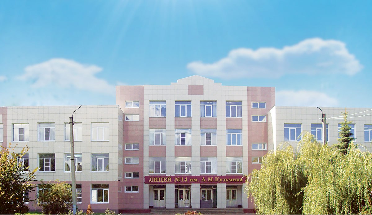 Гимназия №12 и лицей №14 Тамбова отмечены «Знаком качества» Рособрнадзора Гимназия №12 и лицей №14 Тамбова отмечены «Знаком качества» Рособрнадзора