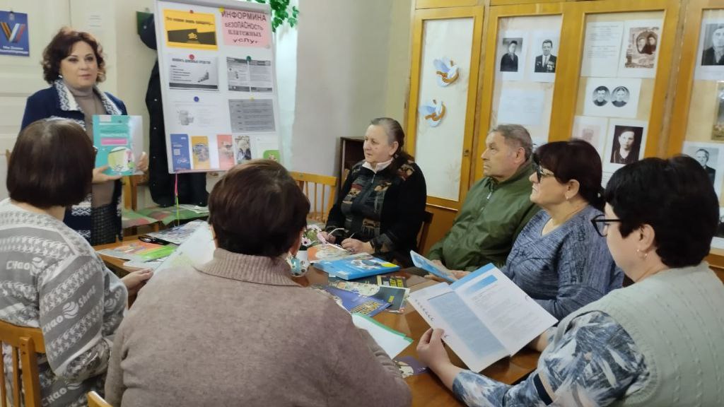 До 23 ноября в регионе проводятся мероприятия просветительского марафона «Финансовый ноябрь» До 23 ноября в регионе проводятся мероприятия просветительского марафона «Финансовый ноябрь»