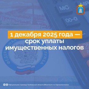   ,       1  2025    :