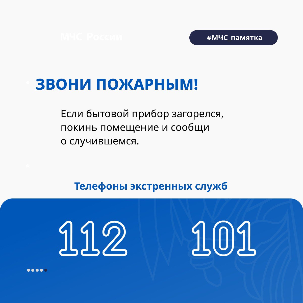 Чем могут быть опасны электроприборы Чем могут быть опасны электроприборы