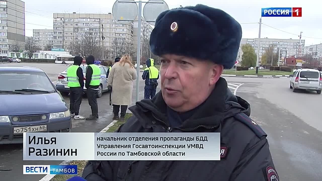 Каждое третье воскресенье ноября — День памяти жертв дорожно-транспортных происшествий