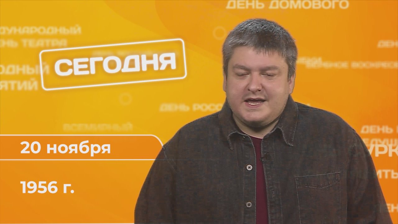 Доброе утро, Тамбовская область!