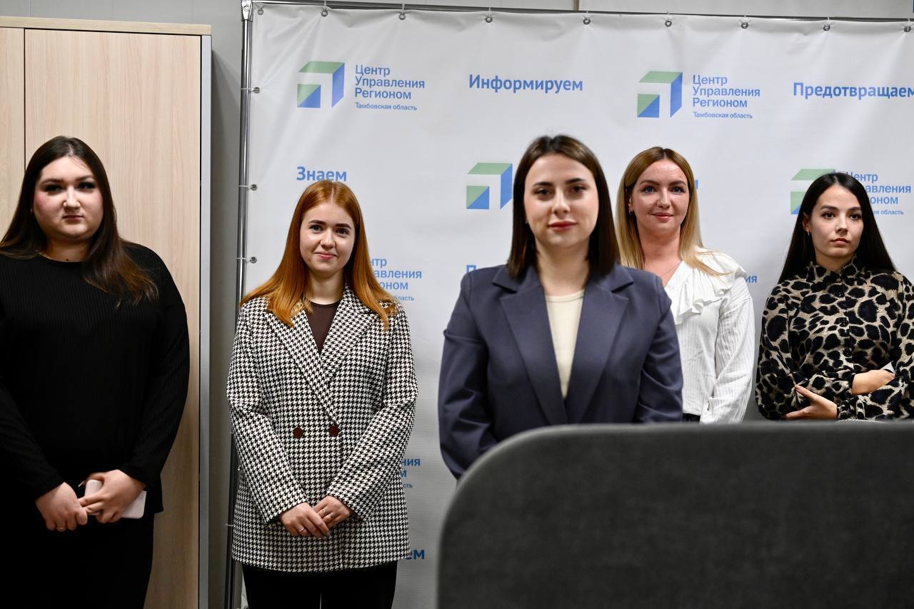 Евгений Первышов поздравил Центр управления регионом с пятилетием Евгений Первышов поздравил Центр управления регионом с пятилетием