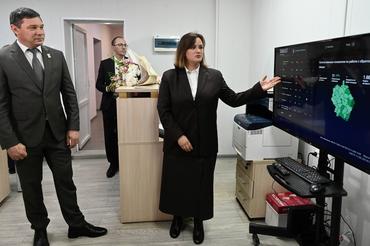 Евгений Первышов поздравил Центр управления регионом с пятилетием Евгений Первышов поздравил Центр управления регионом с пятилетием