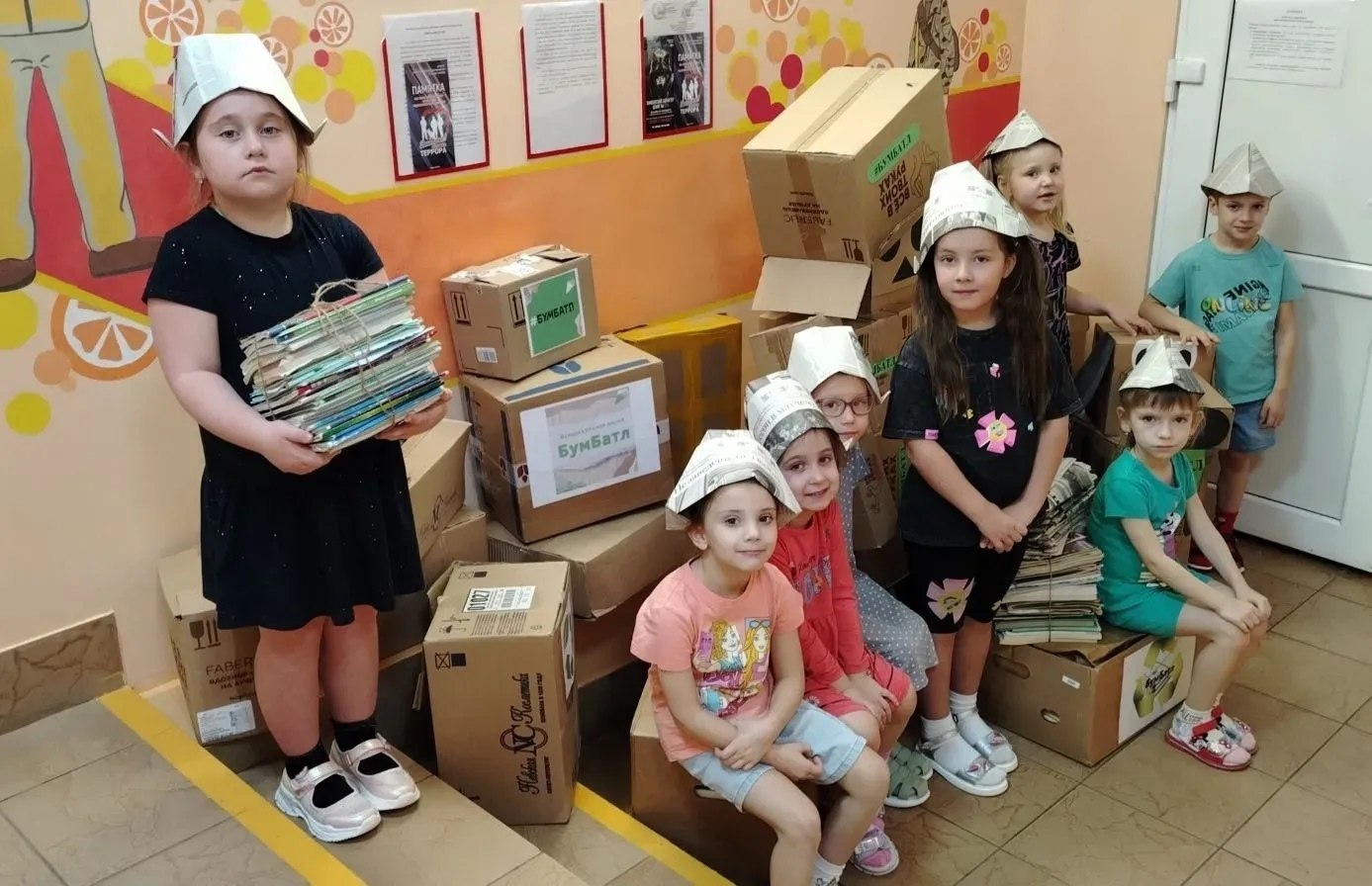 «Сдавай макулатуру и помогай природе!» - под таким девизом в детских садах Тамбова проходит Всероссийская акция по сбору макулатуры «БумБатл» в поддержку национального проекта «Экологическое благополучие» «Сдавай макулатуру и помогай природе!» - под таким девизом в детских садах Тамбова проходит Всероссийская акция по сбору макулатуры «БумБатл» в поддержку национального проекта «Экологическое благополучие»