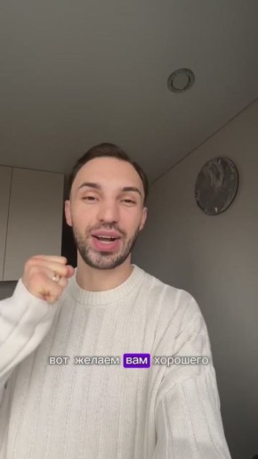 Ведущий &quot;Нового утра&quot; Антон Кулешов о погоде на 20 ноября