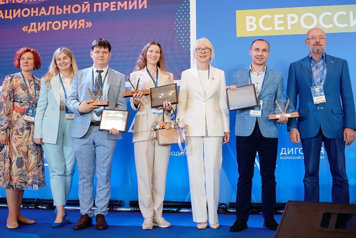 В мастерской управления «Сенеж» президентской платформы «Россия – страна возможностей» прошел VII Всероссийский форум «Дигория» В мастерской управления «Сенеж» президентской платформы «Россия – страна возможностей» прошел VII Всероссийский форум «Дигория»