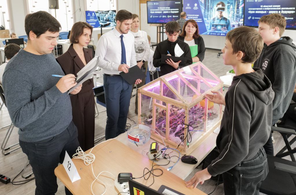 В Центре развития творчества детей и юношества прошел финал VII областного конкурса конструкторской и изобретательской деятельности «Идеи молодых — дорога в будущее» В Центре развития творчества детей и юношества прошел финал VII областного конкурса конструкторской и изобретательской деятельности «Идеи молодых — дорога в будущее»