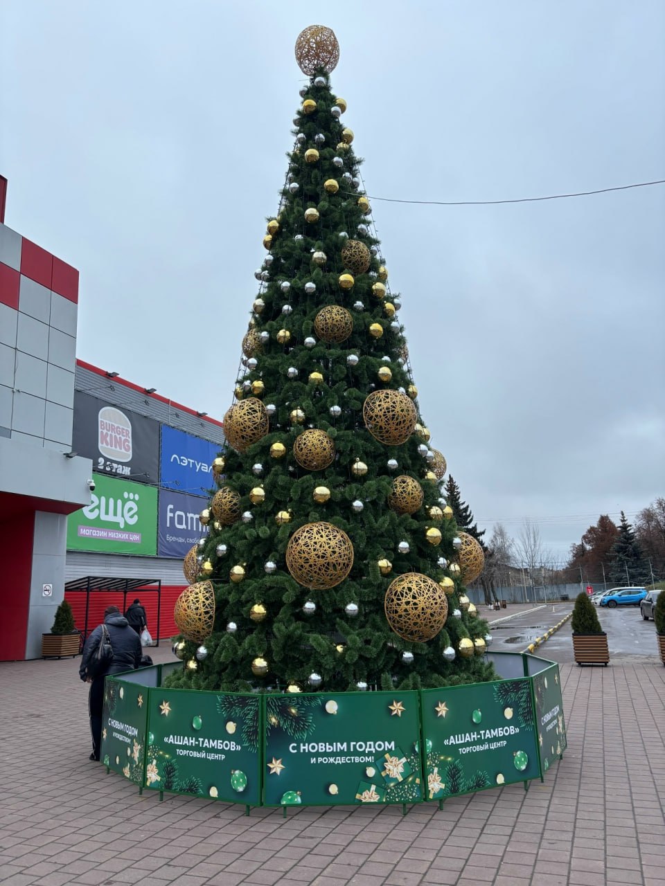 В ближайшие дни на улицах Тамбова появится праздничная новогодняя иллюминация В ближайшие дни на улицах Тамбова появится праздничная новогодняя иллюминация