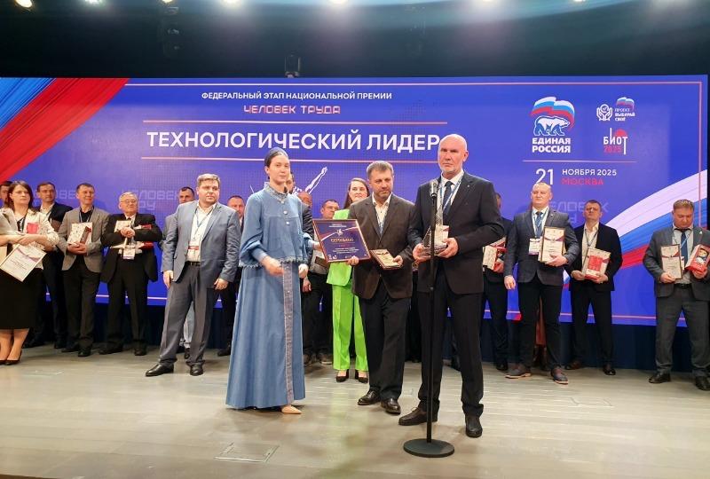 Директор тамбовской компании стал призером национальной премии «Человек труда»