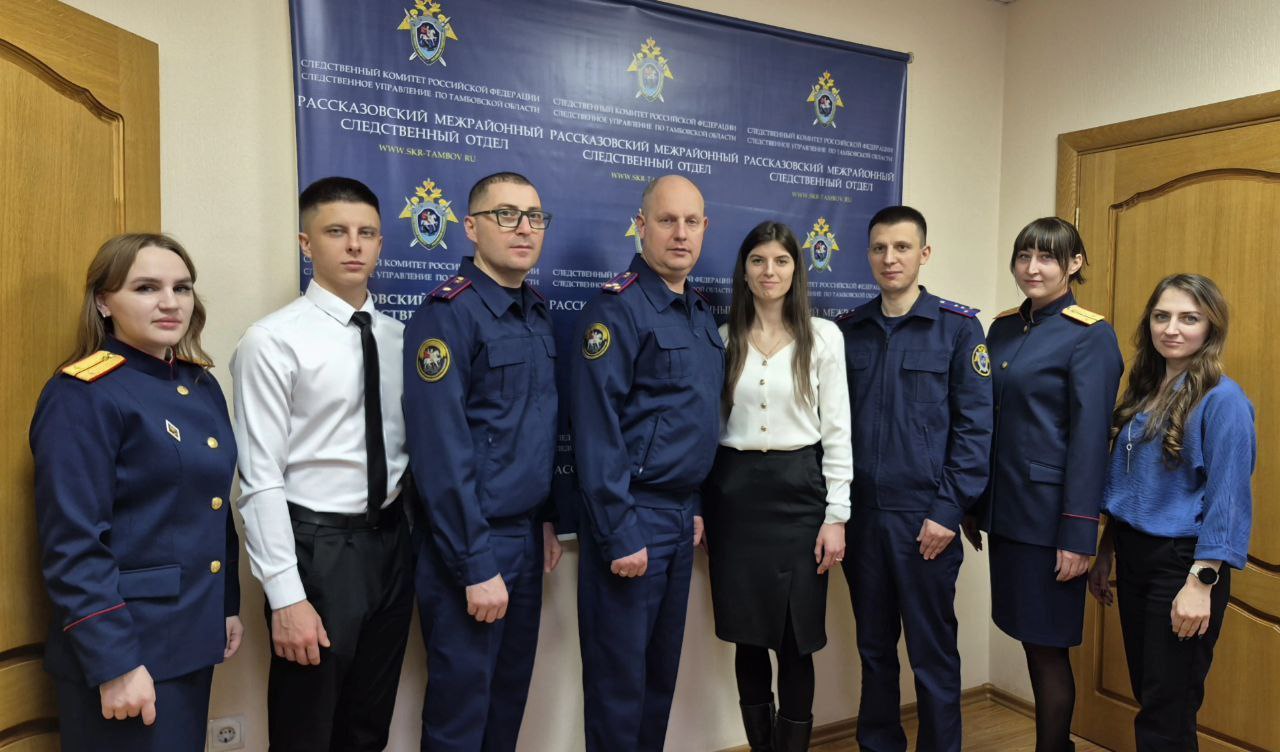 Дмитрий Крюков назначен руководителем Рассказовского межрайонного следственного отдела СУ СК России по Тамбовской области Дмитрий Крюков назначен руководителем Рассказовского межрайонного следственного отдела СУ СК России по Тамбовской области