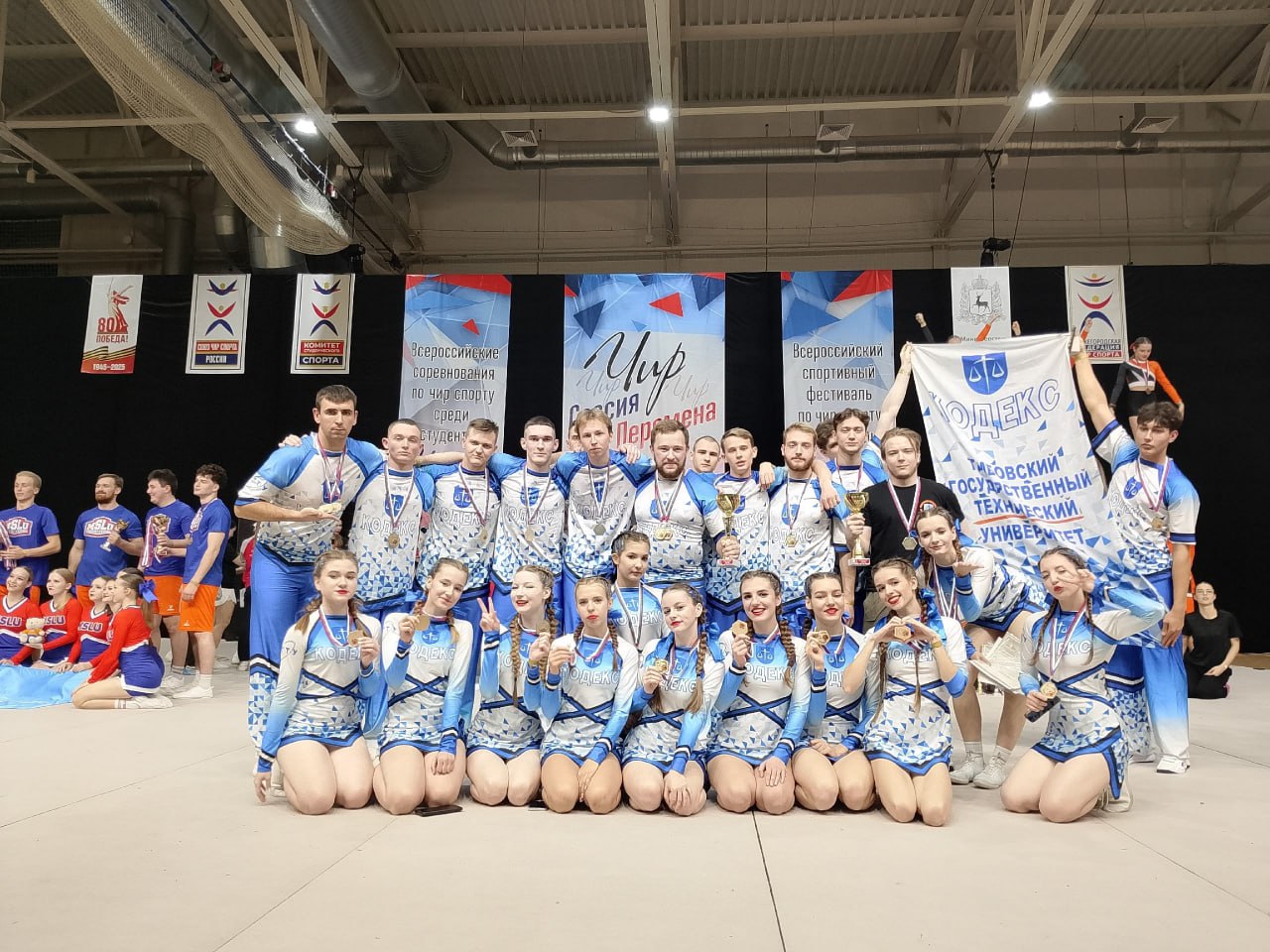 Команды чирлидеров ТГТУ завоевали медали на Всероссийских соревнованиях по чир спорту в Нижнем Новгороде