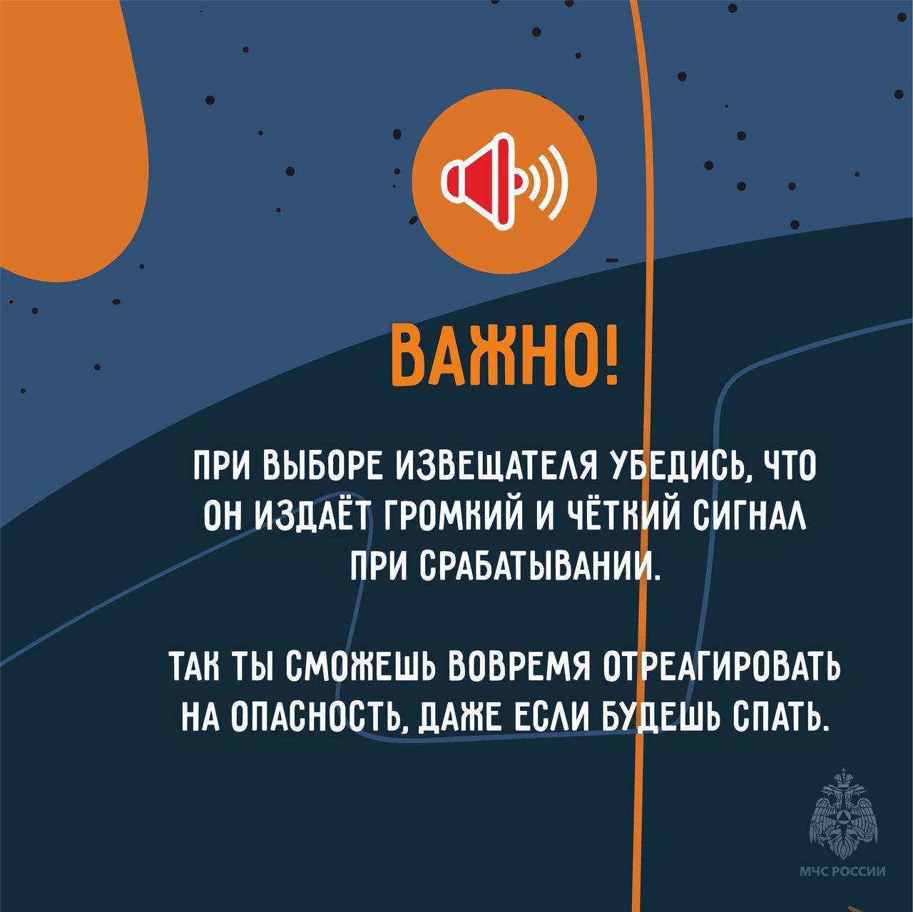 Установи пожарный извещатель Установи пожарный извещатель